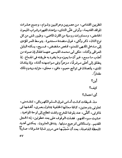 ملف:Tyry.pdf