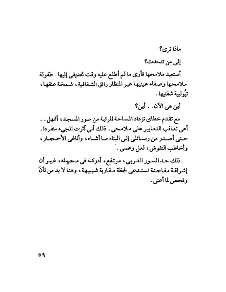 ملف:Tyry.pdf