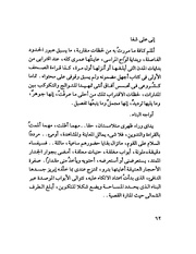 الصفحة التالية &larr;