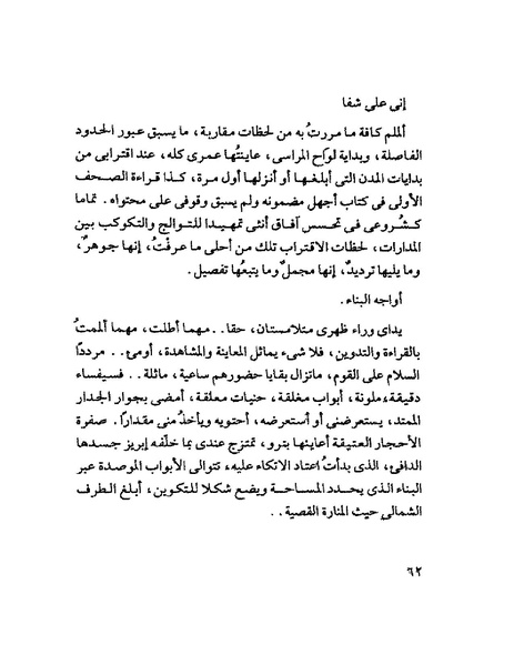 ملف:Tyry.pdf