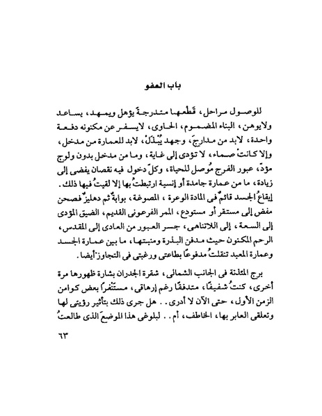 ملف:Tyry.pdf