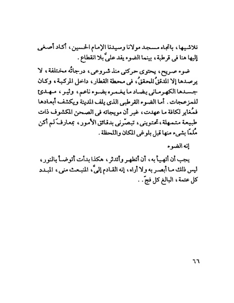 ملف:Tyry.pdf