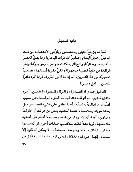 ملف:Tyry.pdf