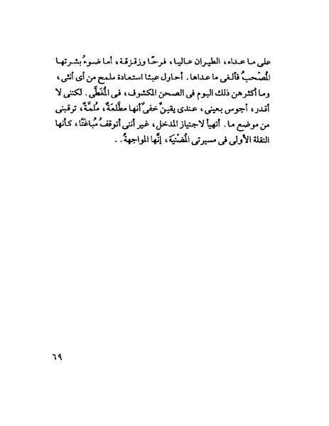 ملف:Tyry.pdf
