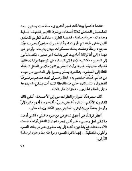 ملف:Tyry.pdf