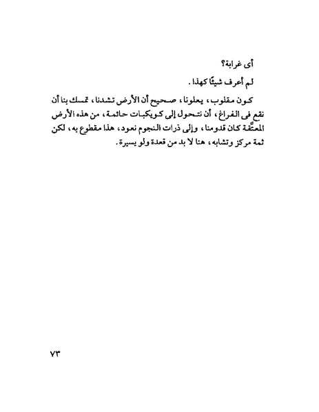 ملف:Tyry.pdf