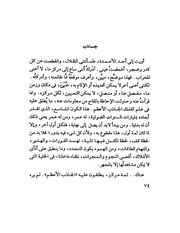 الصفحة التالية &larr;