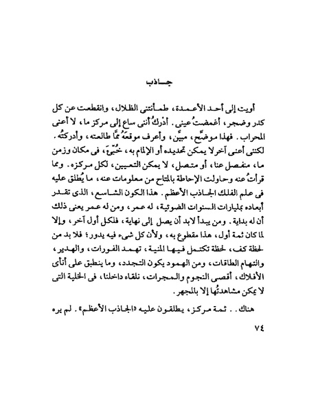ملف:Tyry.pdf
