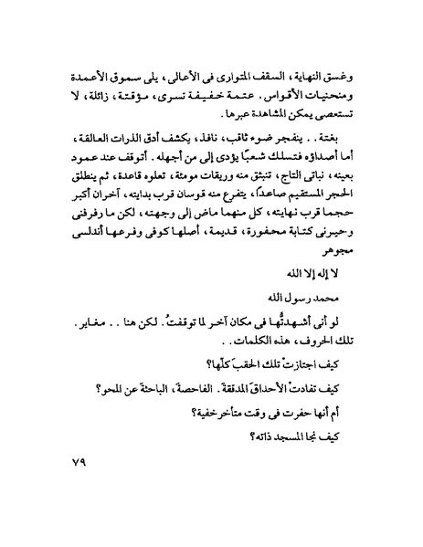 ملف:Tyry.pdf