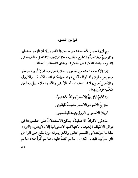 ملف:Tyry.pdf
