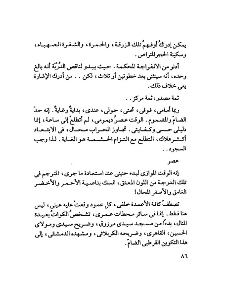 ملف:Tyry.pdf