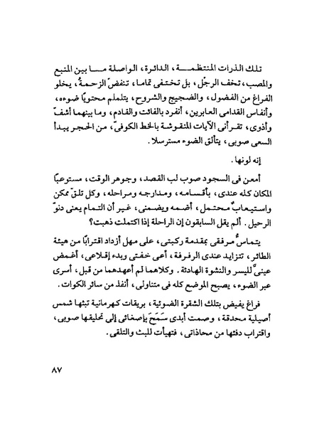 ملف:Tyry.pdf