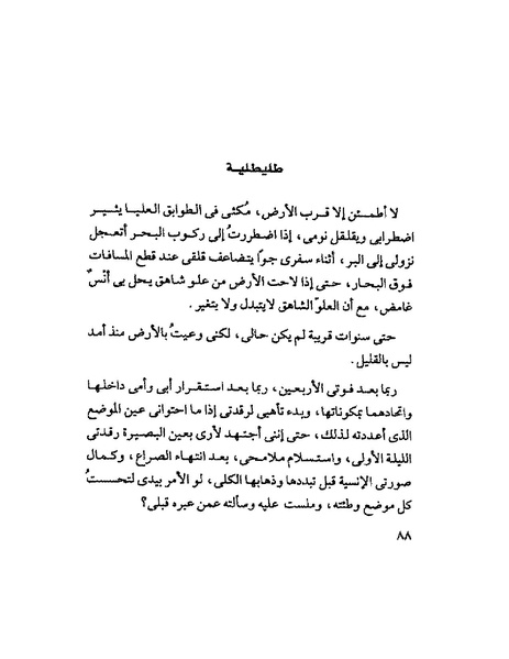 ملف:Tyry.pdf