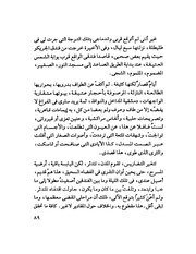 الصفحة التالية &larr;