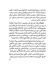 الصفحة التالية &larr;