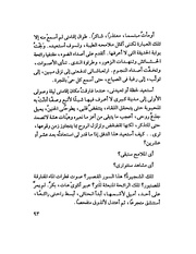 الصفحة التالية &larr;