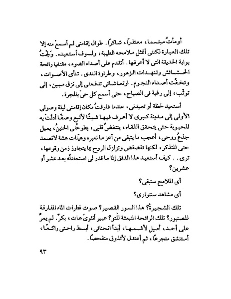 ملف:Tyry.pdf