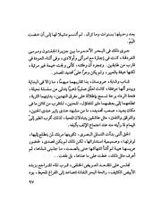 الصفحة التالية &larr;