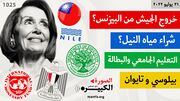 الصورة الكبيرة 31-7-2022، رقم 1.jpg