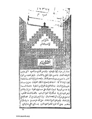 &rarr; الصفحة السابقة