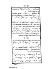 الصفحة التالية &larr;