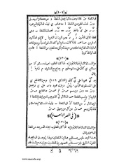 الصفحة التالية &larr;