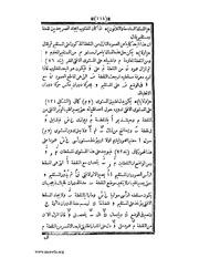 الصفحة التالية &larr;