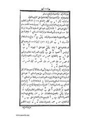 الصفحة التالية &larr;