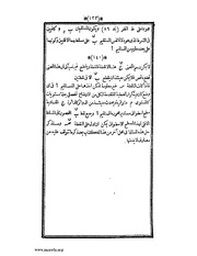 الصفحة التالية &larr;