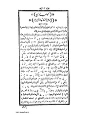 الصفحة التالية &larr;