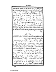 الصفحة التالية &larr;