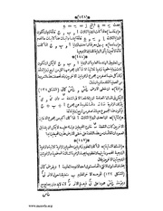 الصفحة التالية &larr;