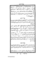 الصفحة التالية &larr;