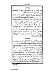 الصفحة التالية &larr;