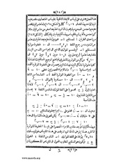 الصفحة التالية &larr;