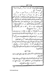 الصفحة التالية &larr;