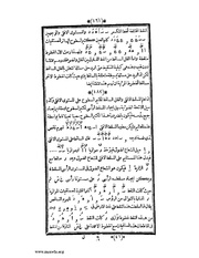 الصفحة التالية &larr;