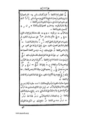 الصفحة التالية &larr;