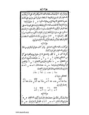 الصفحة التالية &larr;