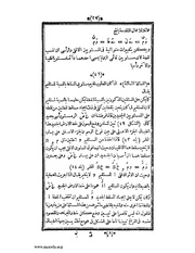 الصفحة التالية &larr;