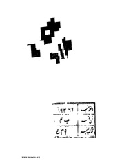 الصفحة التالية &larr;