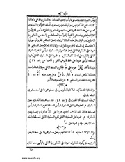 الصفحة التالية &larr;