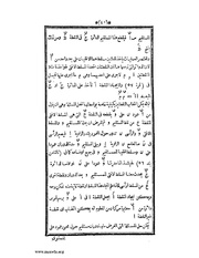 الصفحة التالية &larr;