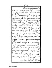 الصفحة التالية &larr;