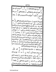 الصفحة التالية &larr;