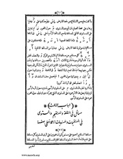 الصفحة التالية &larr;