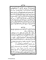 الصفحة التالية &larr;