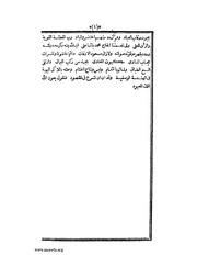 الصفحة التالية &larr;