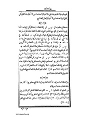 الصفحة التالية &larr;