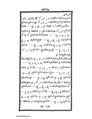 الصفحة التالية &larr;